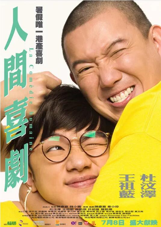 日韩欧美在线网站